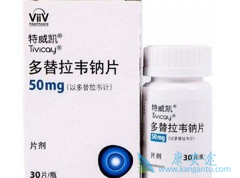 多替拉韦钠 多替拉韦钠