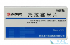 ߻���׺�����������ҩƷ��ʲô������