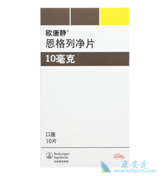 恩格列净说明书 恩格列净说明书