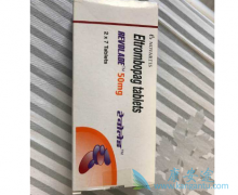 ��������(Promacta)����Ч���Ƕ��٣�