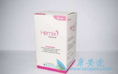 来那替尼 来那替尼