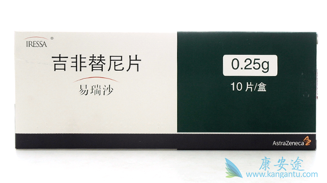 吉非替尼 吉非替尼