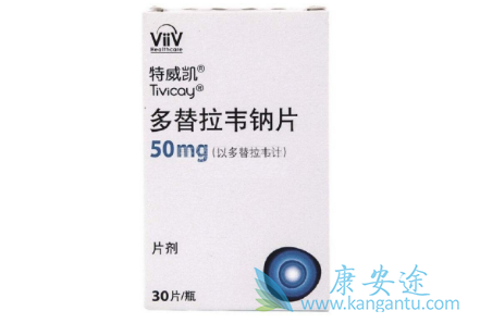 多替拉韦钠 多替拉韦钠