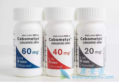卡博替尼胶囊 卡博替尼胶囊
