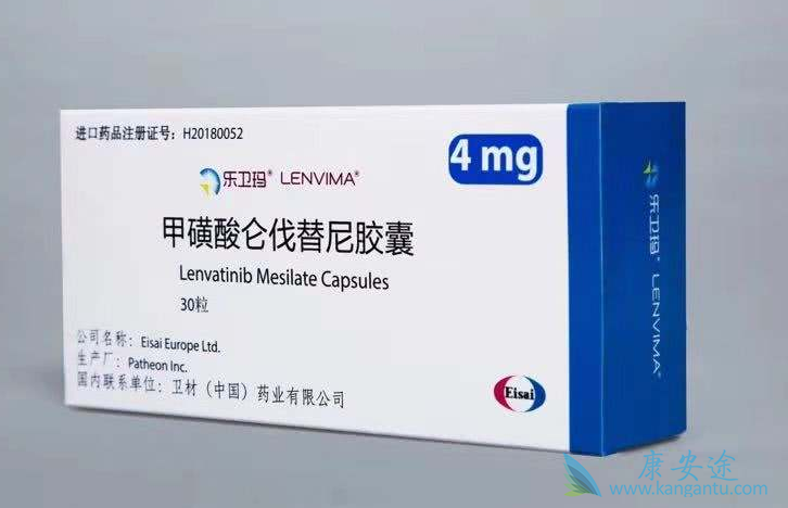 仑伐替尼说明书 仑伐替尼说明书