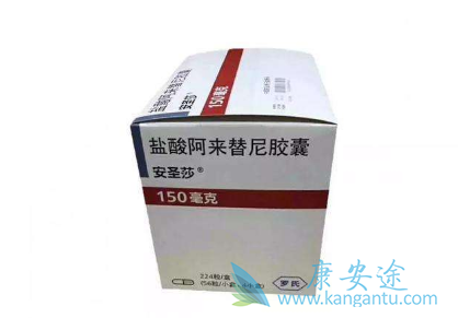 阿来替尼 阿来替尼