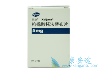 托法替布 托法替布