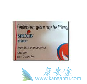 色瑞替尼 色瑞替尼