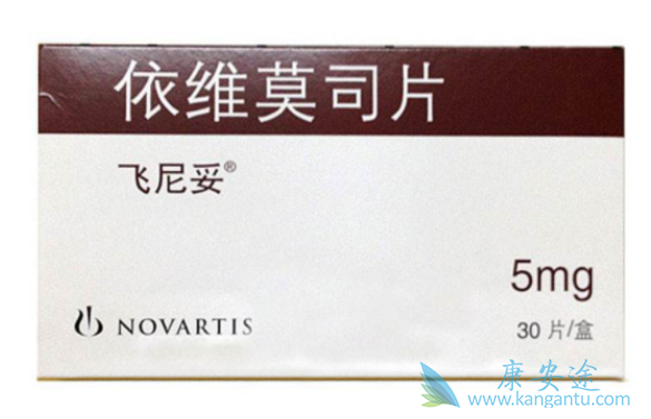 依维莫司 依维莫司