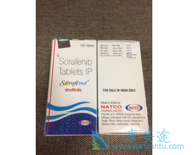 索拉非尼 索拉非尼