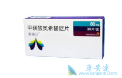 ̩��ɳ/��ϣ������ҩ����֮EGFRL718Q/Vͻ��