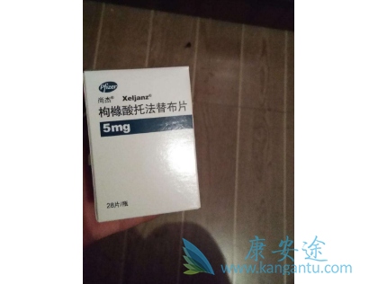 托法替布 托法替布