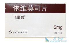 ��άĪ˾/everolimus��һ�ֺܺõ�ҩ��