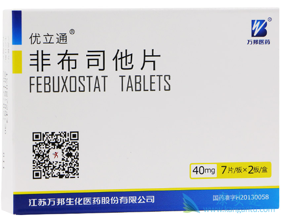 非布司他 非布司他