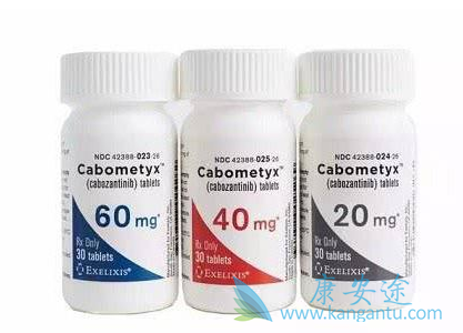 卡博替尼胶囊 卡博替尼胶囊