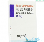 ������/Linezolid���ݷǳ��Ŀ���