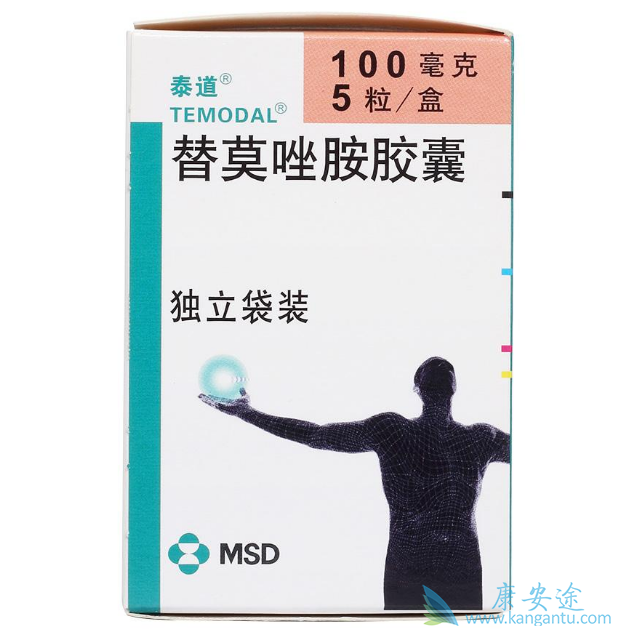 替莫唑胺 替莫唑胺