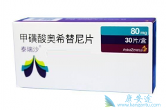 ��ϣ����(Osimertinib)�����ڷΰ��е���ͻ��