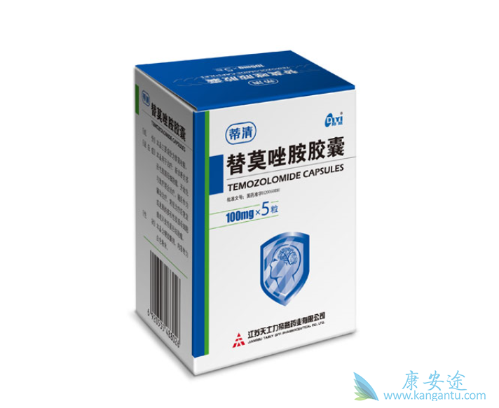 替莫唑胺 替莫唑胺