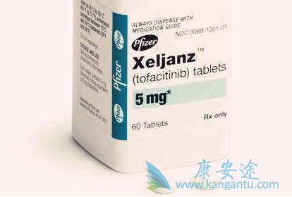 托法替布 托法替布