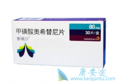 ̩��ɳ/��ϣ������ҩ���ܷ�������ã�