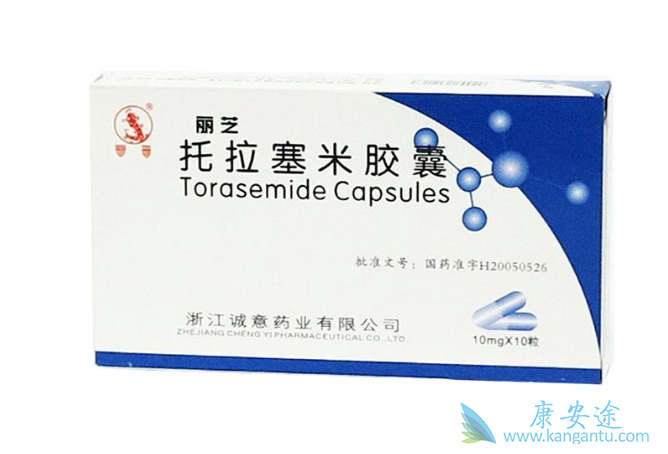 托拉塞米 托拉塞米