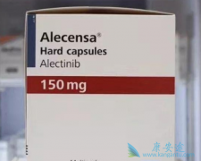 Alectinib/������������ALK����IIIB-IV�ڷ�Сϸ���ΰ�