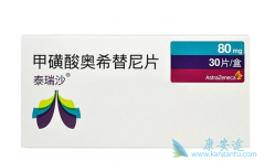 ��Щҩ��������̩��ɳ(Tagrisso)����ҩ��