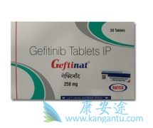 Gefitinib/Iressa�����Ƽ������Ƕ��٣�