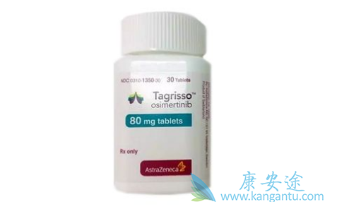 奥希替尼价格 奥希替尼价格