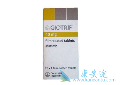 阿法替尼 阿法替尼