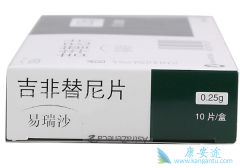 geftinat/Iressaҩ��˵��