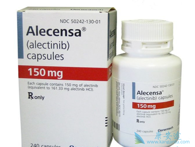 艾乐替尼 艾乐替尼