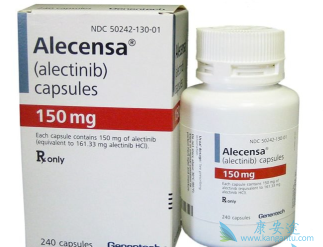 艾乐替尼 艾乐替尼