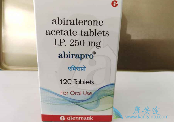 阿比特龙 阿比特龙