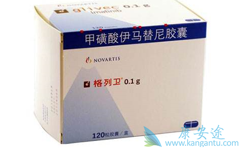 伊马替尼 伊马替尼