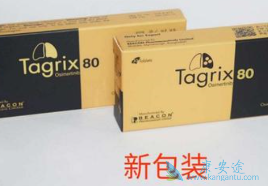 奥希替尼 奥希替尼