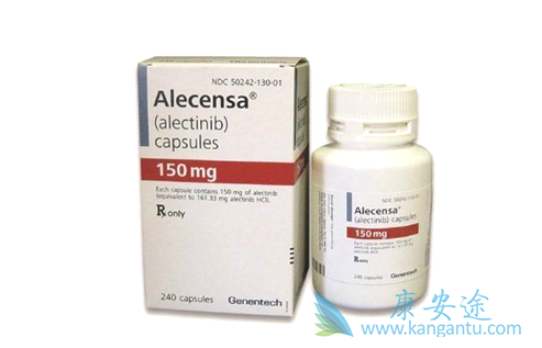 阿来替尼 阿来替尼