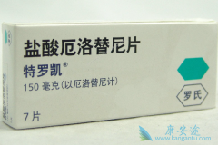 ���޿�/�����������ҩ