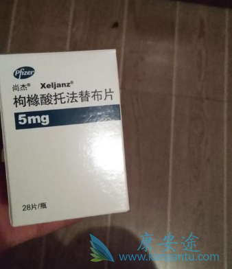 托法替尼 托法替尼