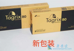 ��ϣ������ҩ��ֻ�ܻ�����