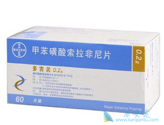 索拉非尼 索拉非尼