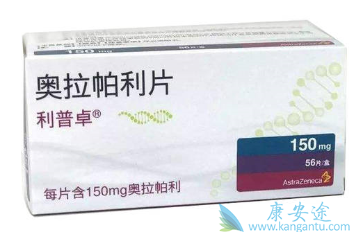 奥拉帕利 奥拉帕利