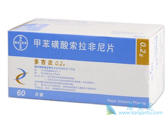 索拉非尼 索拉非尼