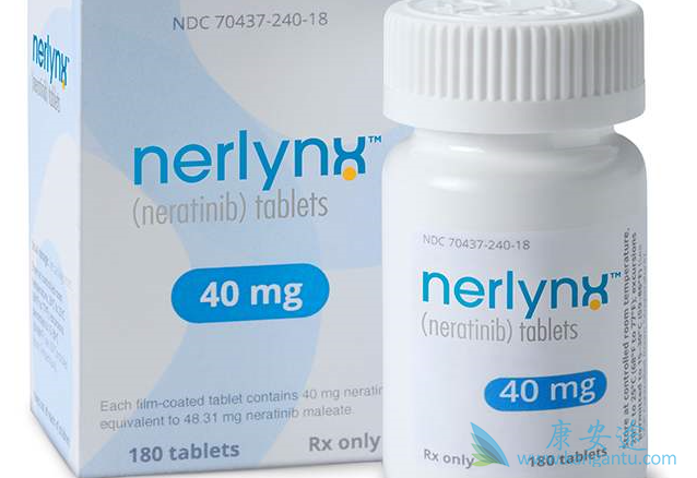 奈拉替尼 奈拉替尼