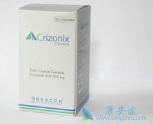 ��������(Xalkori)����MET�������ټ��ںϳ�����Ч