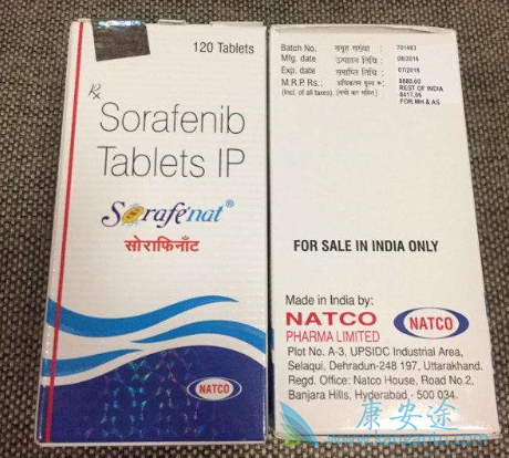 索拉非尼 索拉非尼