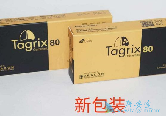 奥希替尼9291 奥希替尼9291