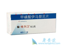 ��������(imatinib)����ҩ��׼