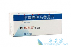 ��������(Imatinib)��KIT������9ͻ��GIST�����е�����